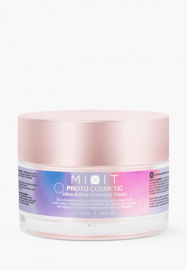 

Крем для лица Mixit, Прозрачный, PROTOCOSMETIC Ultra-Active Overnight Cream, 50 мл