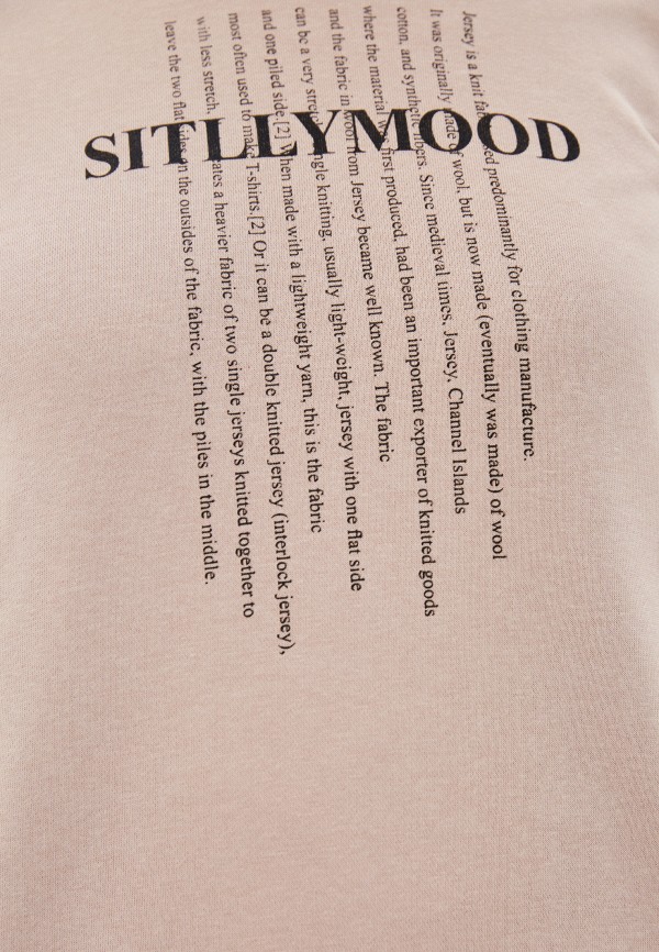 

Костюм спортивный Sitlly, Бежевый