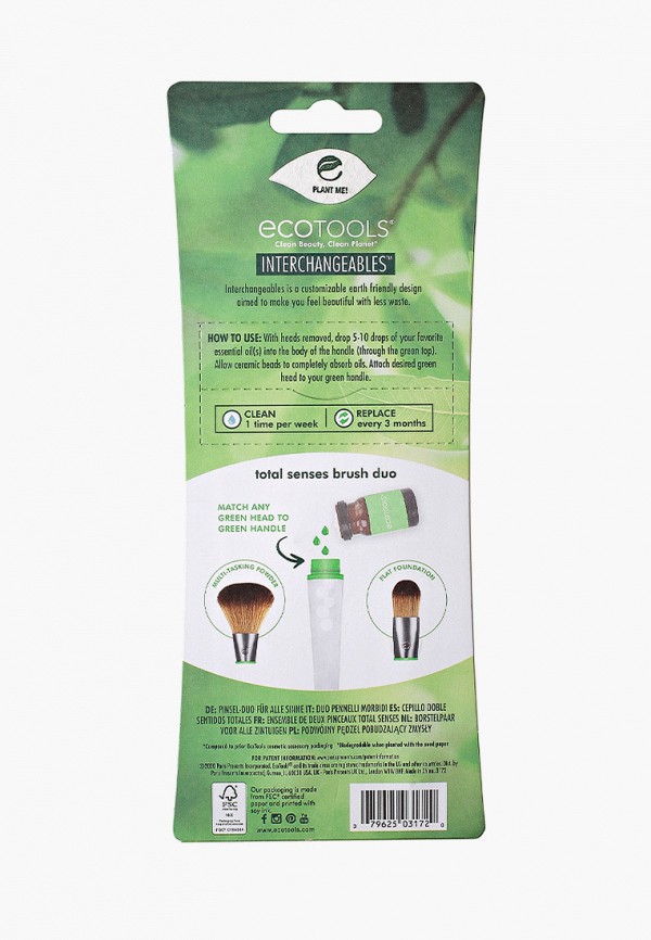 фото Набор кистей для макияжа ecotools