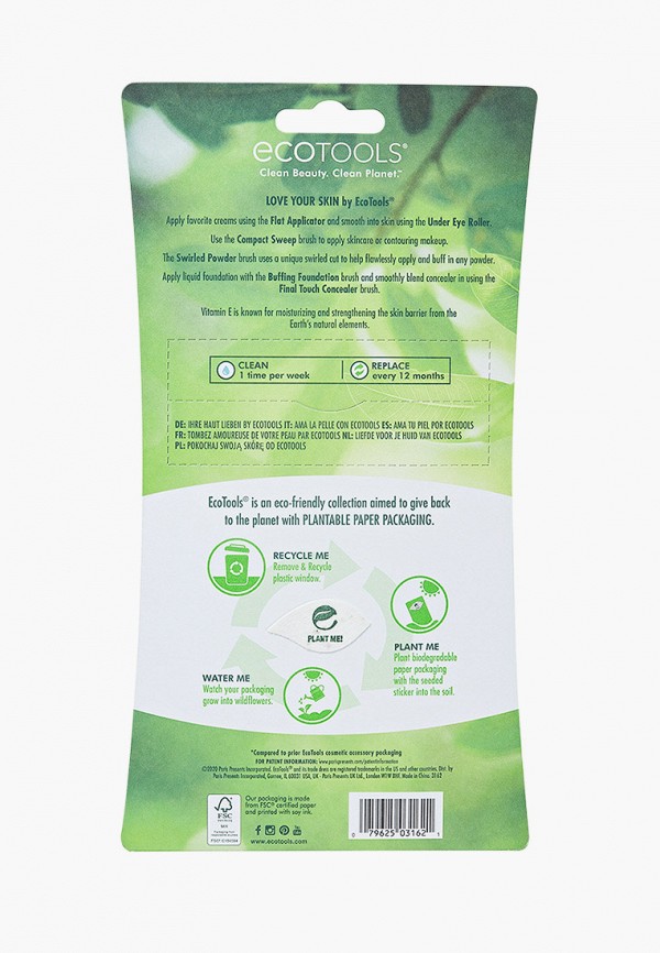 фото Набор кистей для макияжа ecotools