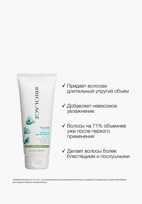 Кондиционер для волос  Matrix фото