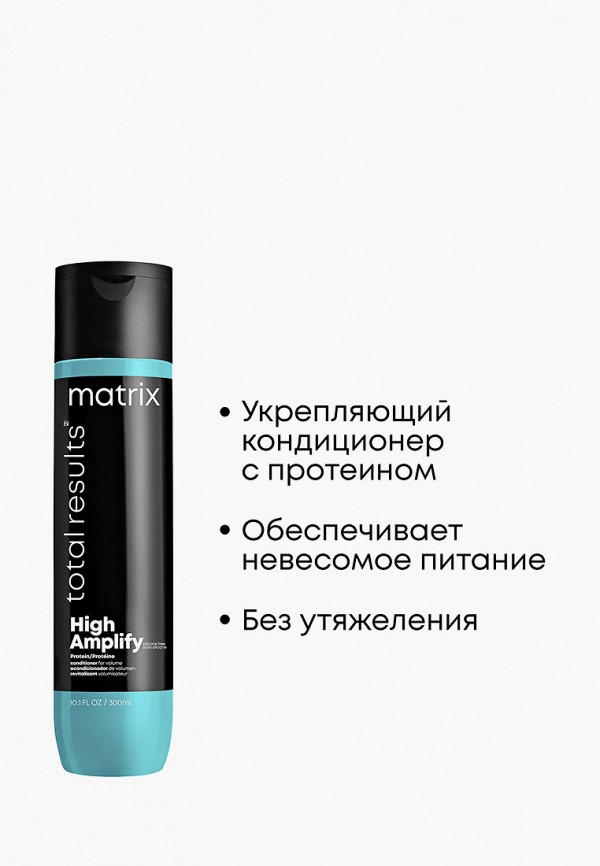 Кондиционер для волос  Matrix фото