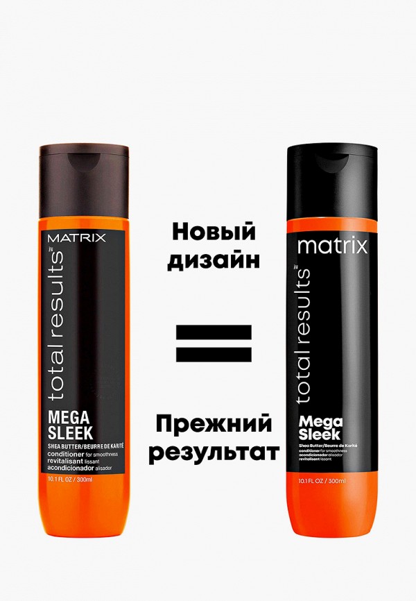 Кондиционер для волос  Matrix фото