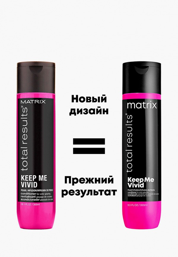 Кондиционер для волос  Matrix фото