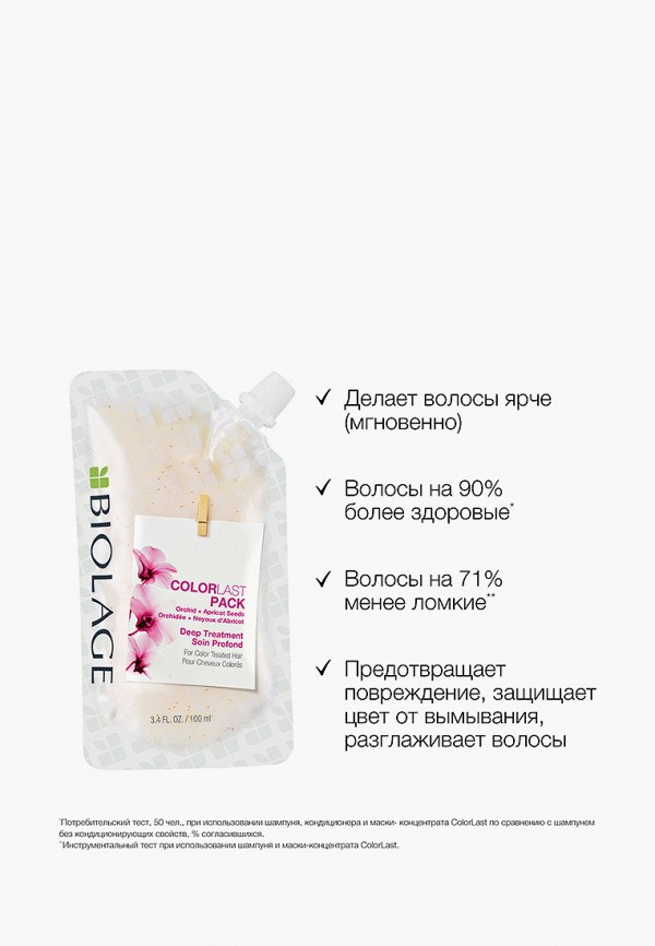 Маска для волос  Matrix фото