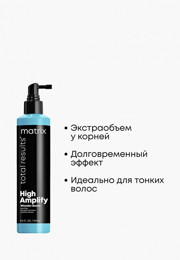 Прикорневой спрей matrix. Спрей wonder boost. matrix wonder boost. matrix спрей для укладки волос total results wonder boost, слабая фиксация.