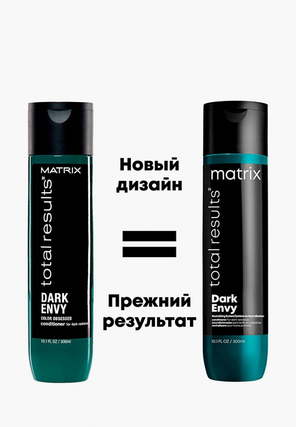 Кондиционер для волос  Matrix фото