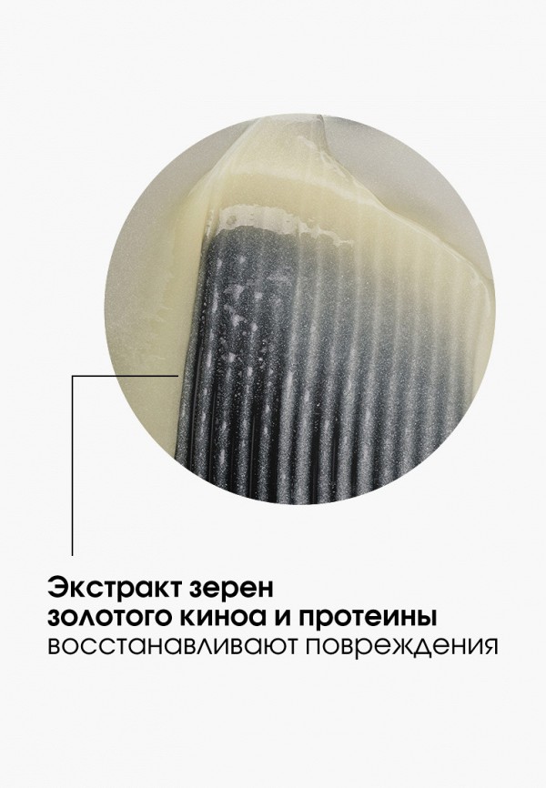 фото Шампунь l'oreal professionnel