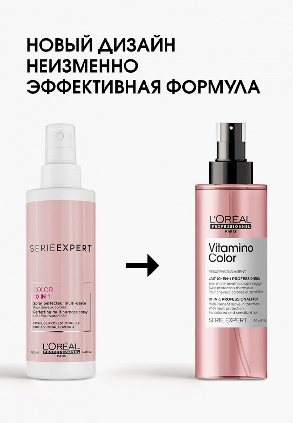 Спрей для волос L'Oreal Professionnel прозрачный, размер 00, фото 4