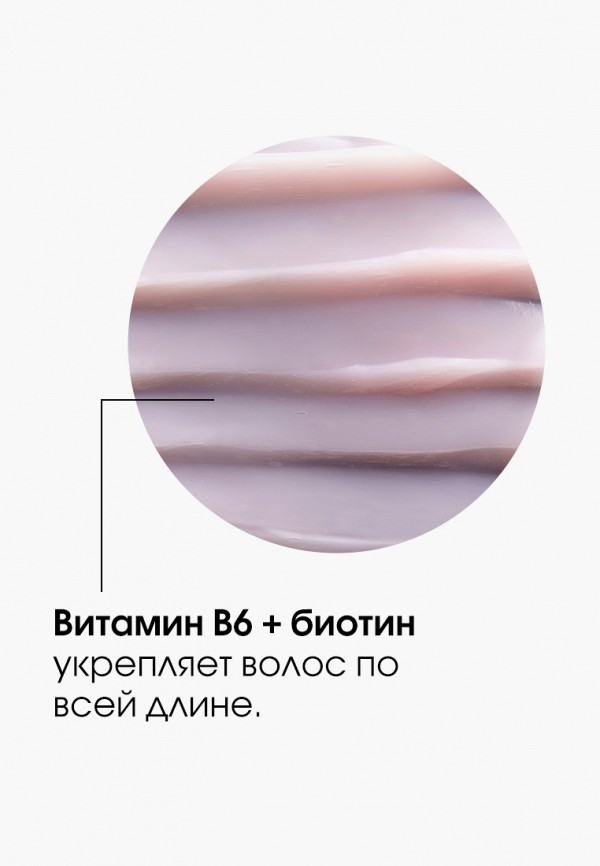 фото Маска для волос l'oreal professionnel