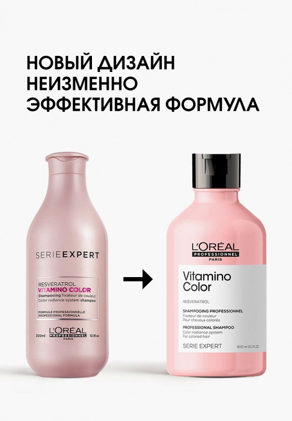 фото Шампунь l'oreal professionnel