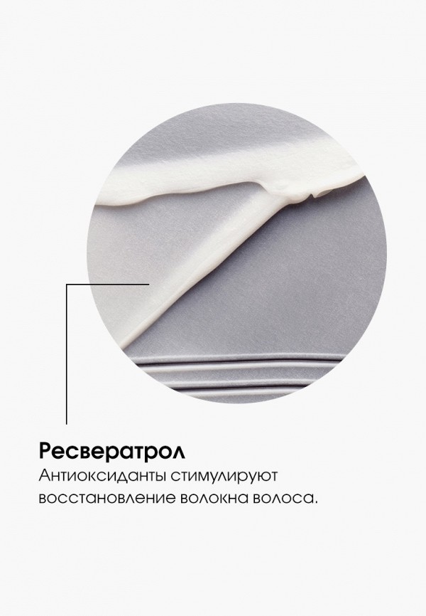 фото Маска для волос l'oreal professionnel