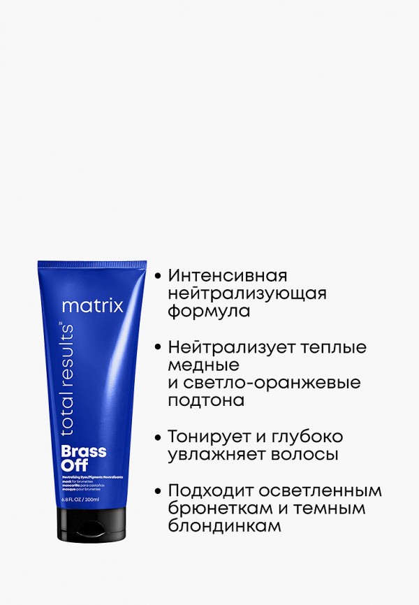 Маска для волос  Matrix фото