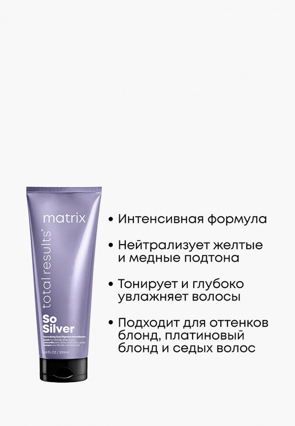 Маска для волос  Matrix фото