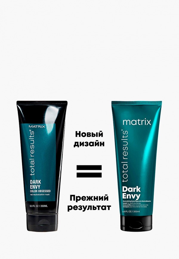 Маска для волос  Matrix фото