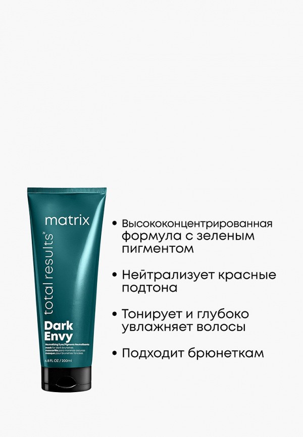 Маска для волос  Matrix фото