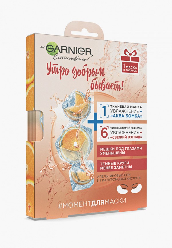 

Патчи для глаз Garnier, Прозрачный, 6 штук "Увлажнение + Свежий взгляд", против мешков и темных кругов + 1 маска для лица "Увлажнение + Аква Бомба" в подарок