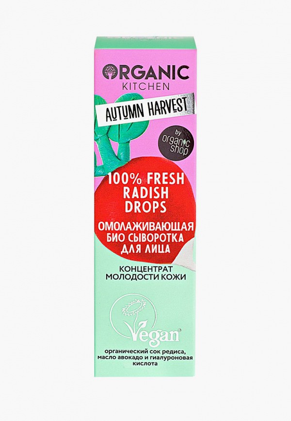 Сыворотка для лица  Organic Kitchen фото