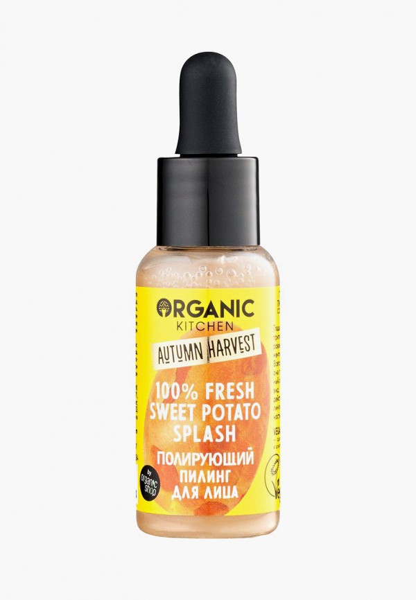 Пилинг для лица  Organic Kitchen