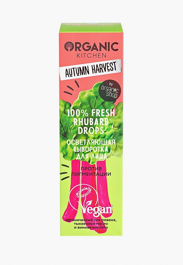 Сыворотка для лица  Organic Kitchen фото