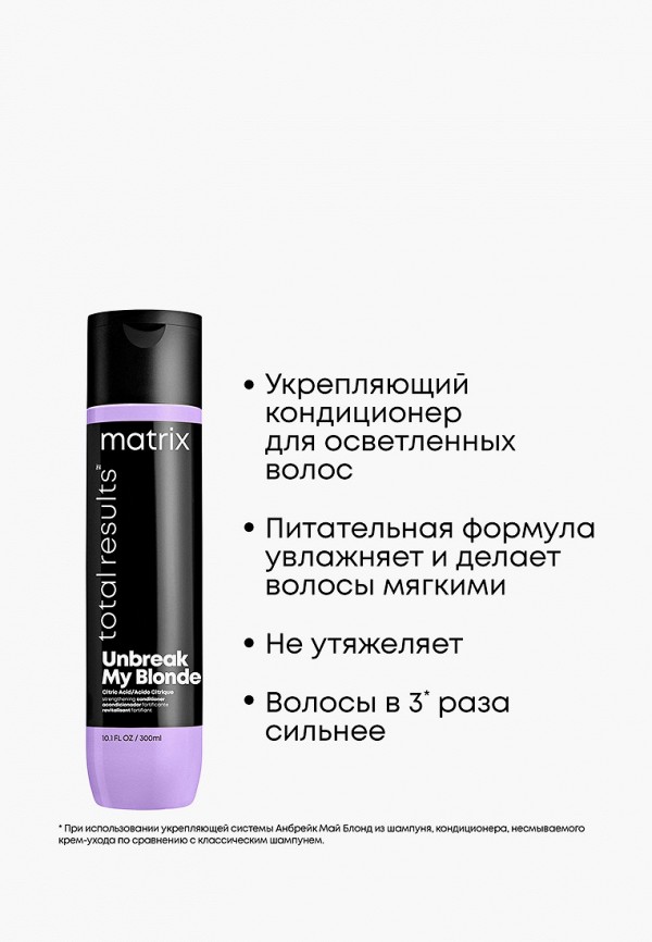 Пудра Для Волос Matrix Купить