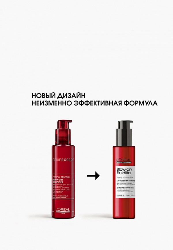 фото Крем для волос l'oreal professionnel