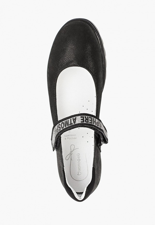 фото Туфли котофей