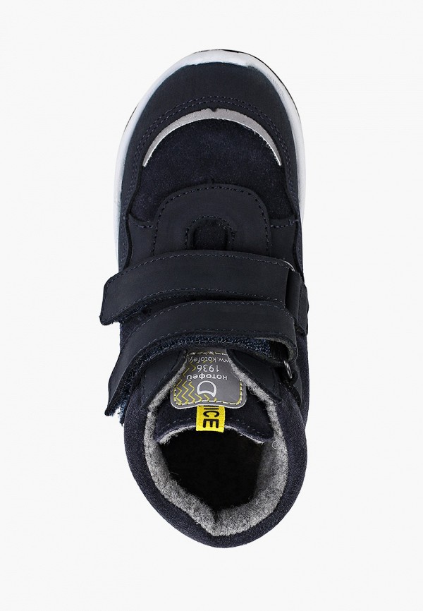 фото Кроссовки котофей