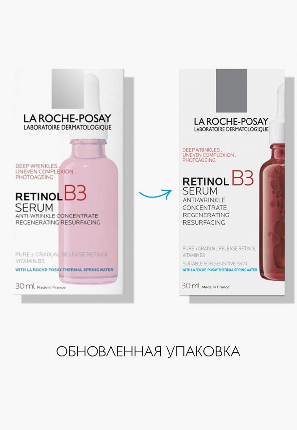 фото Сыворотка для лица la roche-posay