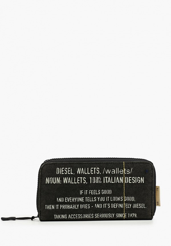 

Кошелек Diesel, Черный