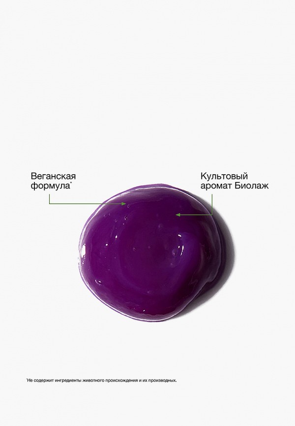 Кондиционер для волос  Matrix фото