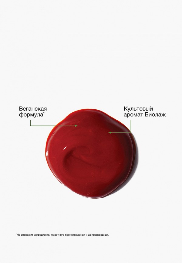 Кондиционер для волос  Matrix фото