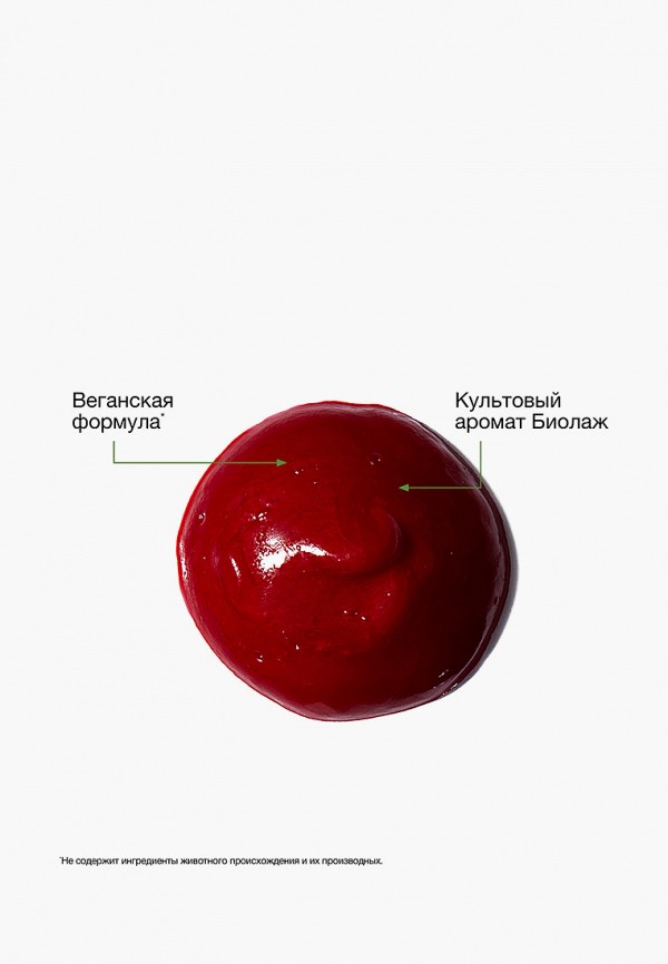 Кондиционер для волос  Matrix фото