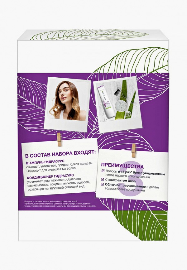 фото Набор для ухода за волосами matrix