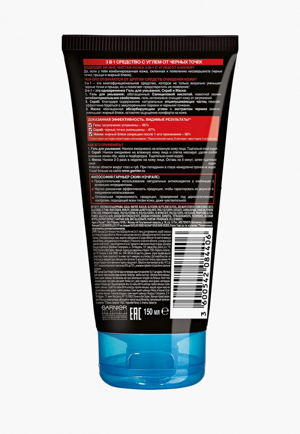 Гель для умывания  Garnier фото