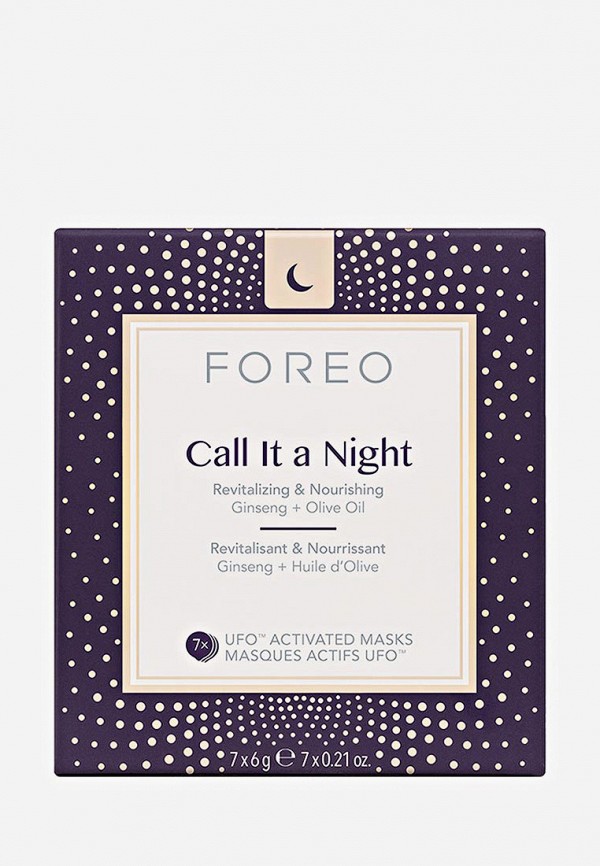 

Набор масок для лица Foreo, Прозрачный, Call It a Night, активированная UFO