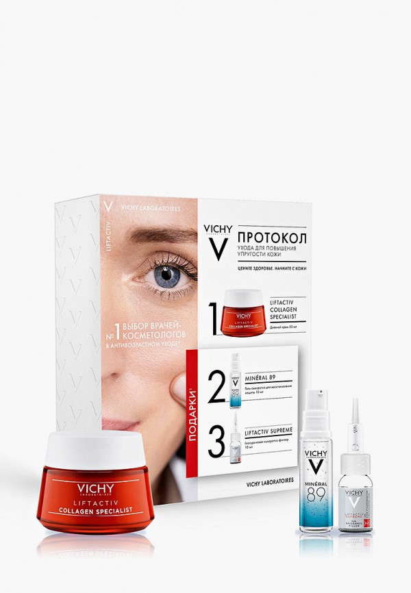 фото Набор для ухода за лицом vichy