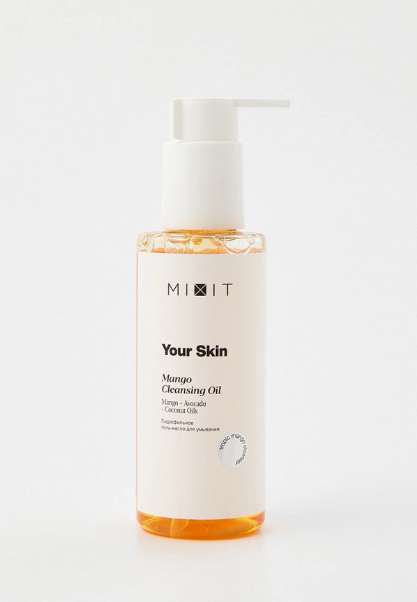 

Гидрофильное масло Mixit, Прозрачный, YOUR SKIN Гидрофильное гель-масло, 150мл