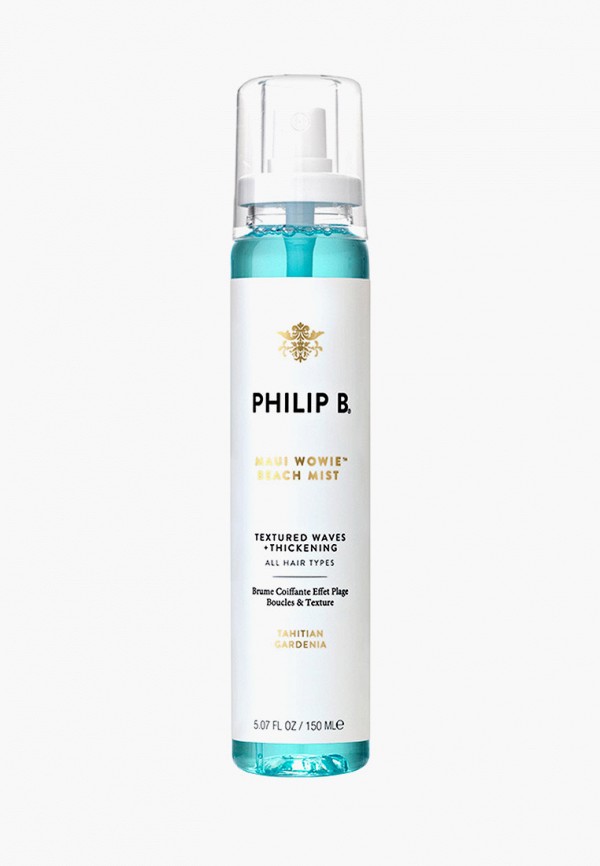 Спрей для укладки  Philip B.