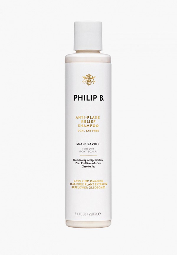 Шампунь Philip B. против перхоти, ANTI-FLAKE RELIEF COAL TAR FREE, 220 мл