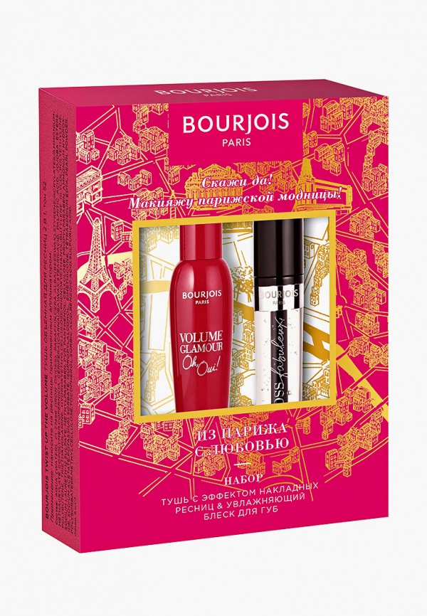 фото Набор для макияжа глаз bourjois