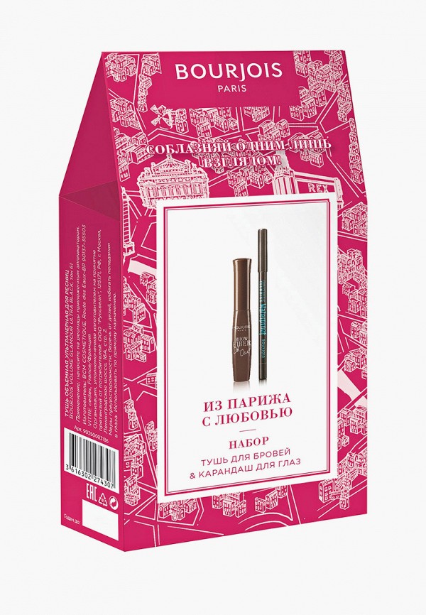 фото Набор для макияжа глаз bourjois