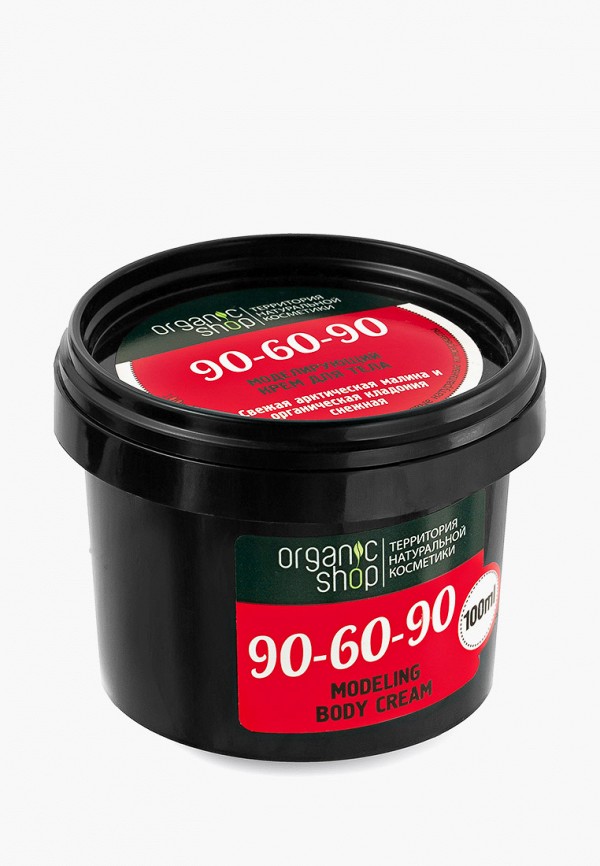 фото Набор для ухода за телом organic shop