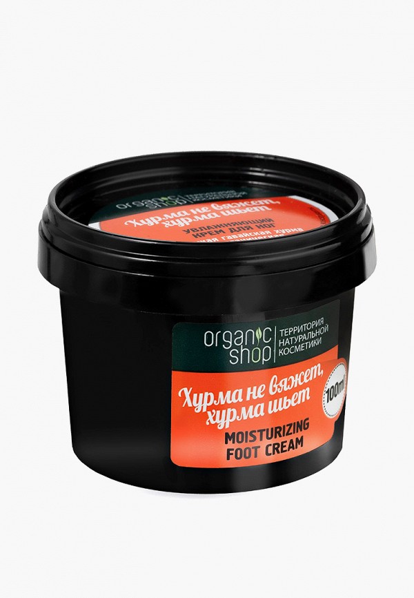 фото Набор для ухода за телом organic shop