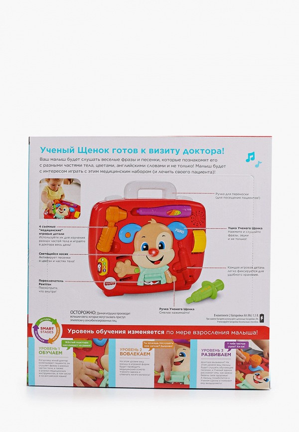 фото Набор игровой fisher-price