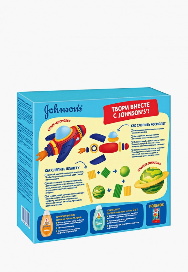 фото Набор для ванны и душа johnson's