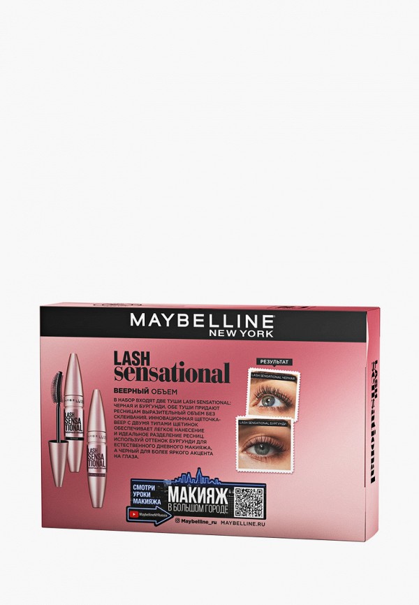 фото Набор для макияжа глаз maybelline new york
