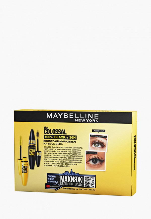 фото Набор для макияжа глаз maybelline new york