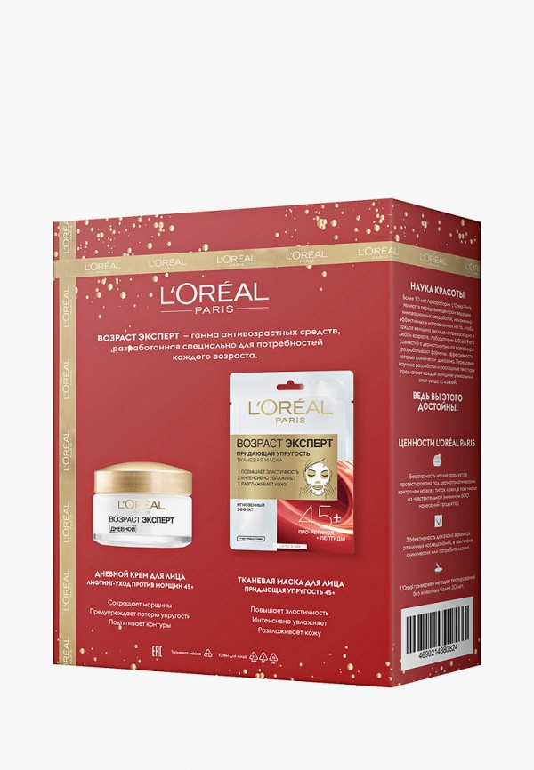 Набор для ухода за лицом L'Oreal Paris прозрачный, размер 00, фото 2
