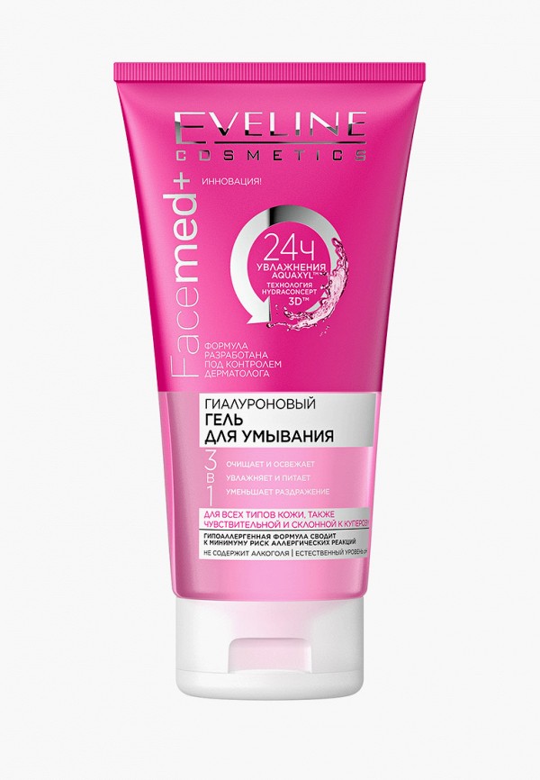 Гель для умывания  Eveline Cosmetics